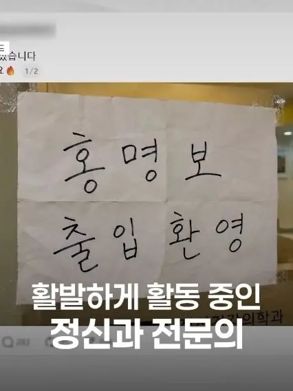 CozySheep1834의 포세이큰 학교에 늑대