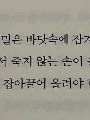 CruelLoss0920의 인어입니까?