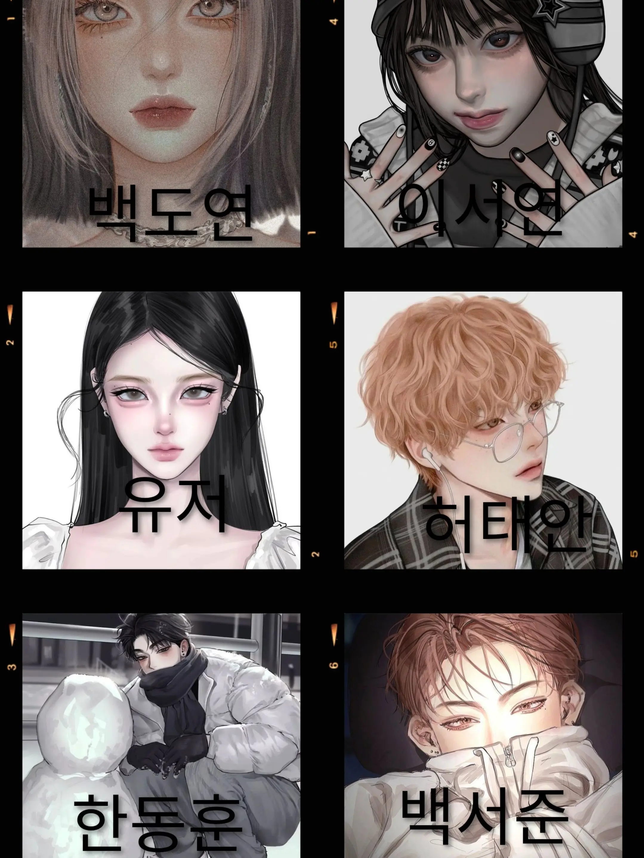 SureKudu9338의 👫남녀무리에..여우가...?😾