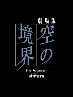 LavishDust0658의 공의 경계