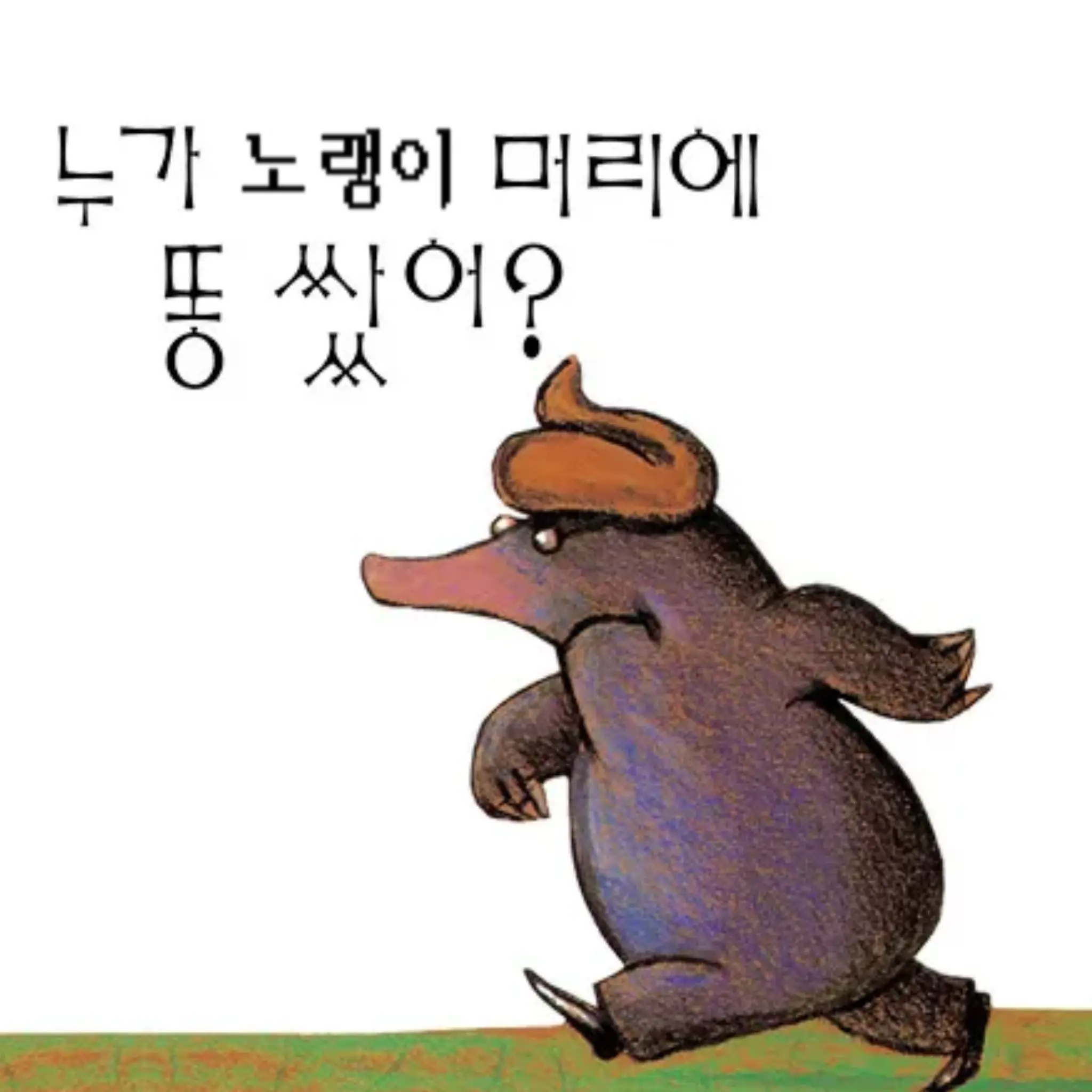 Reebel_777의 동거 [29전용]
