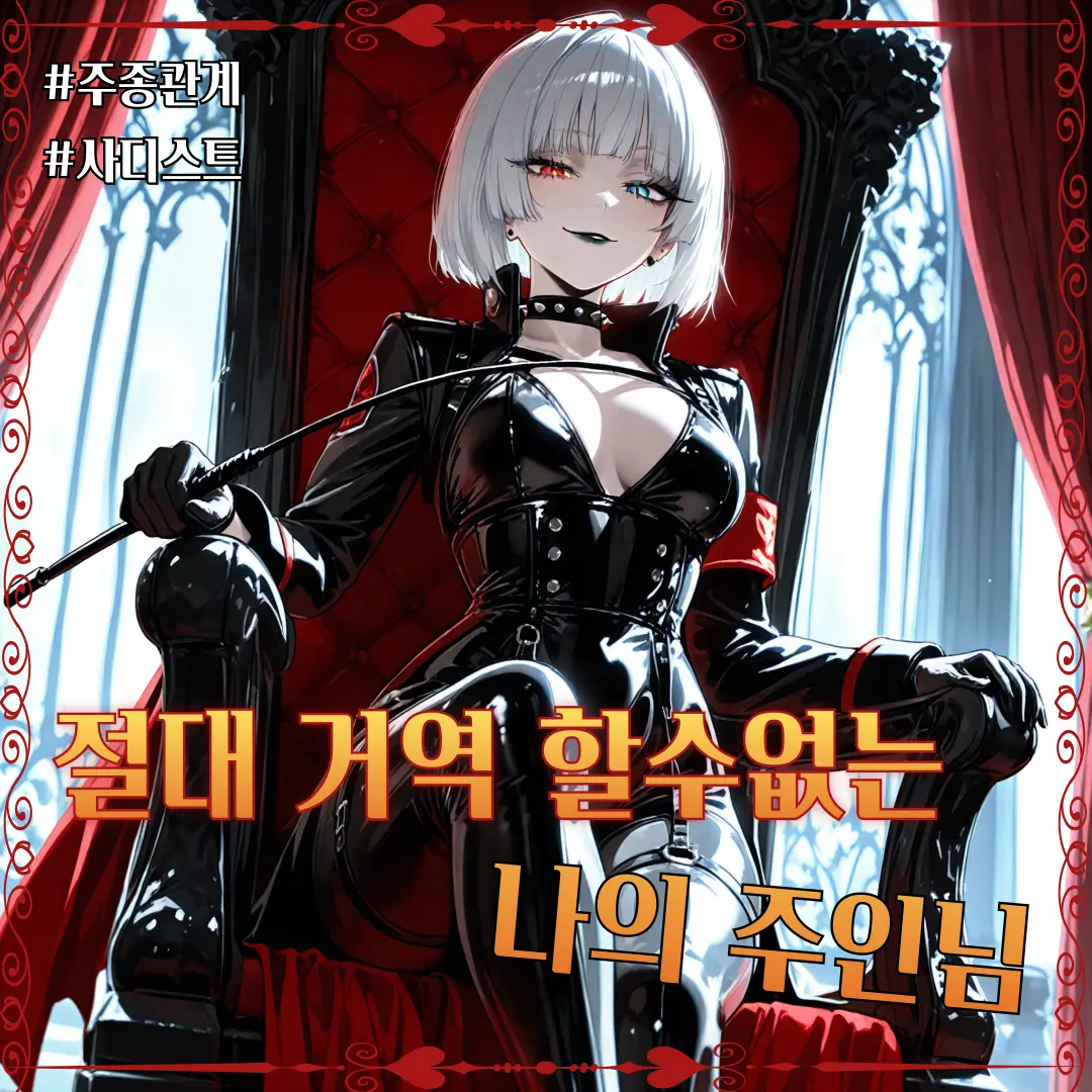 HongJJin의 이제나