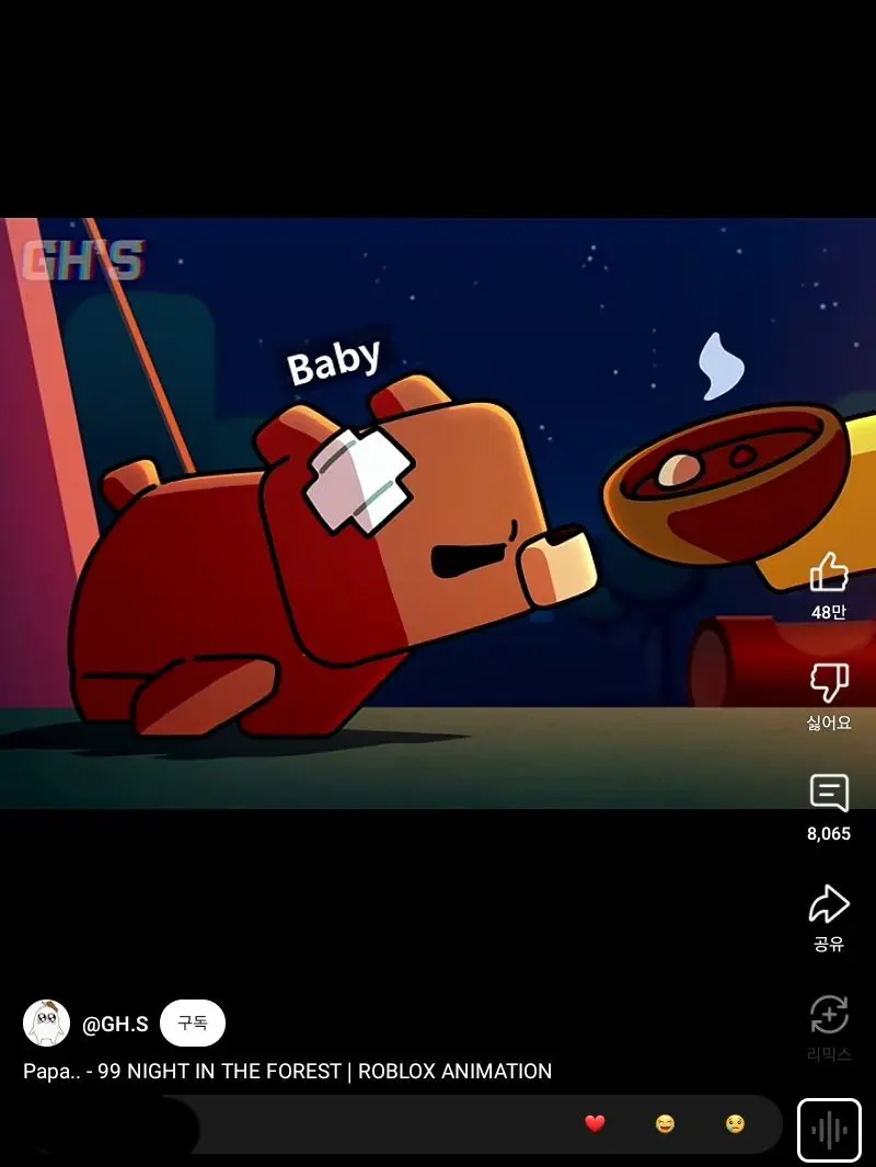 Kdkdkdkdkd의 99일 아기 곰과 친해져보세요