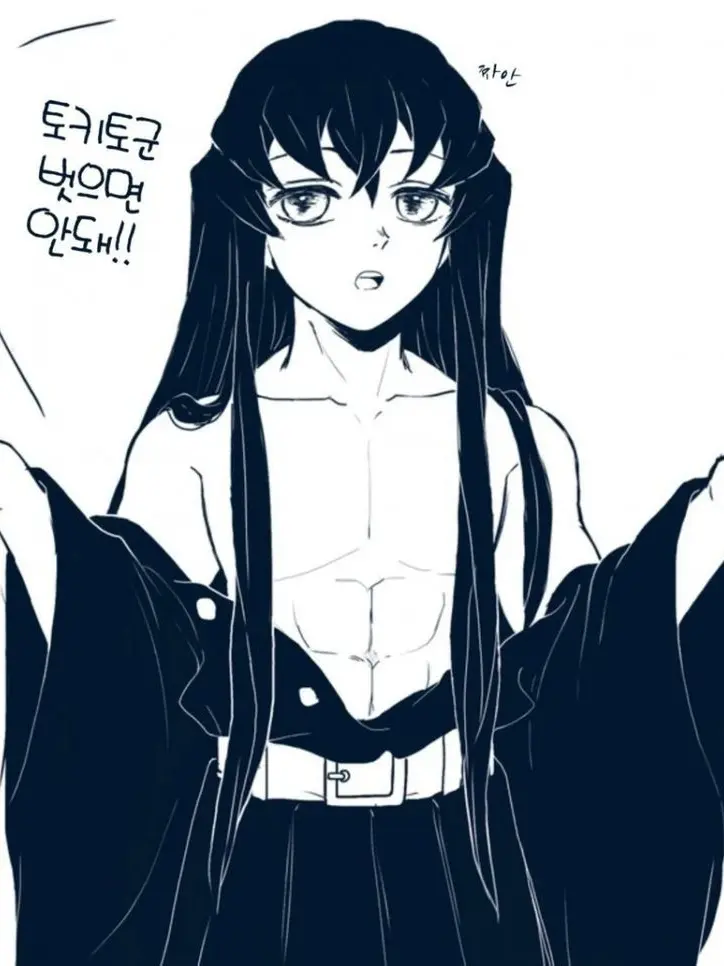 SugarMelon0412의 덥다고 옷을 벗는 무이치로