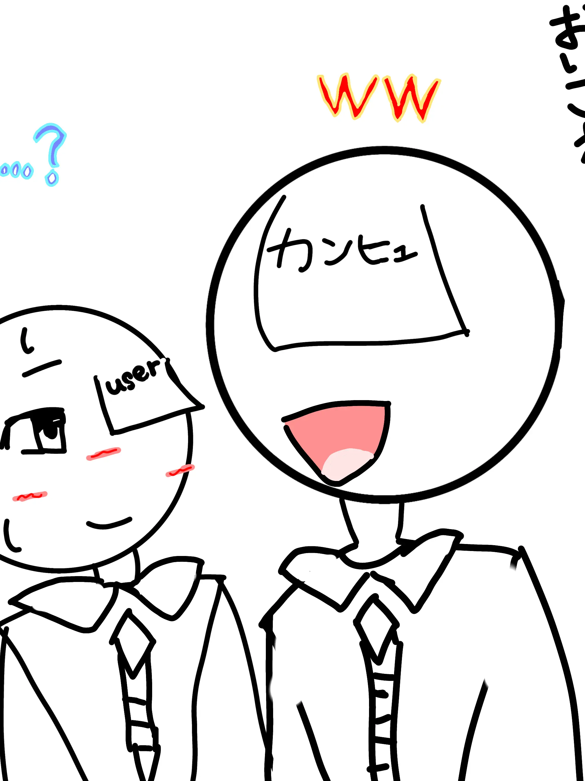 nemusugite_metu의 カンヒュブリ子なしいじめぱろ！！！！