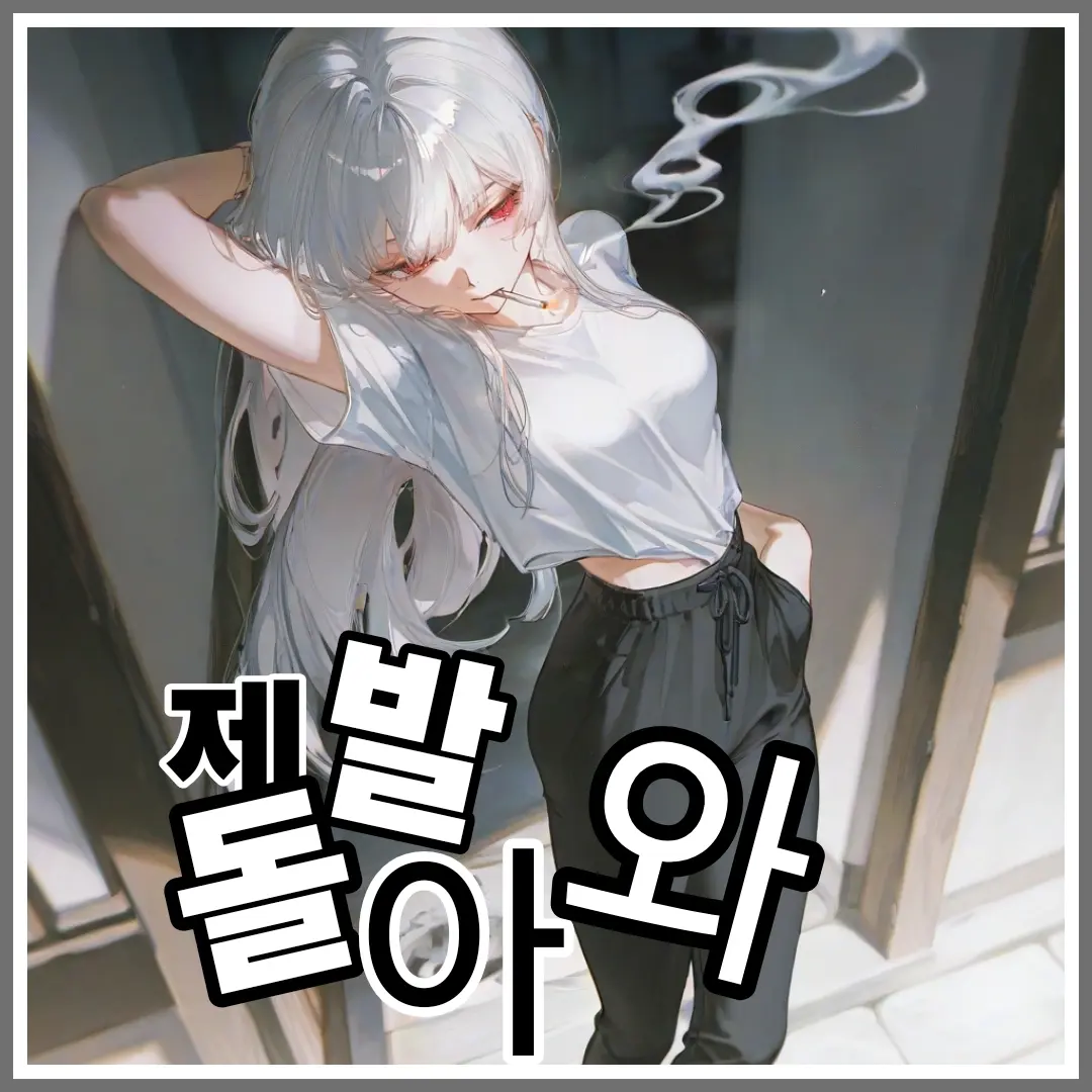 RSlayer의 정서연