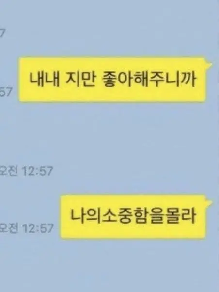 SimpleDream0231의 J