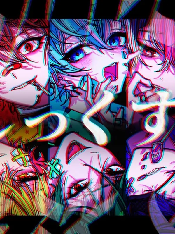 Itoma-Sougo-7278의 俺らの『物』になってよ