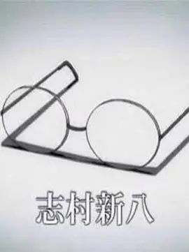 DecentBark4543의 メガネ