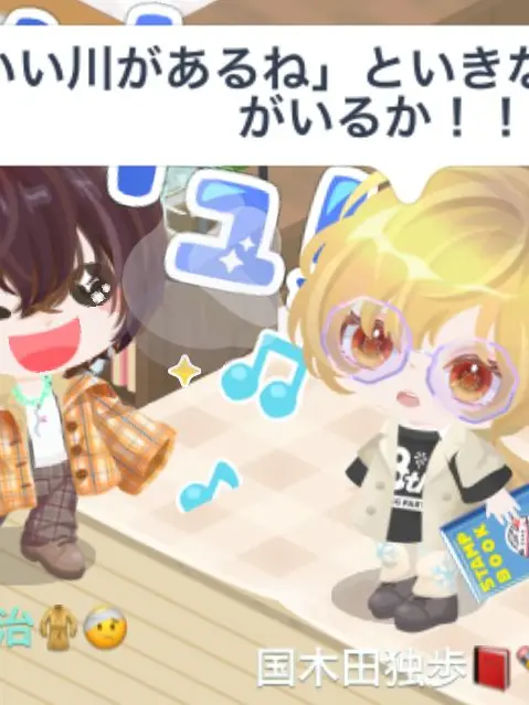 HandyHare6723의 からぴちが文ストの世界に!?武装探偵編