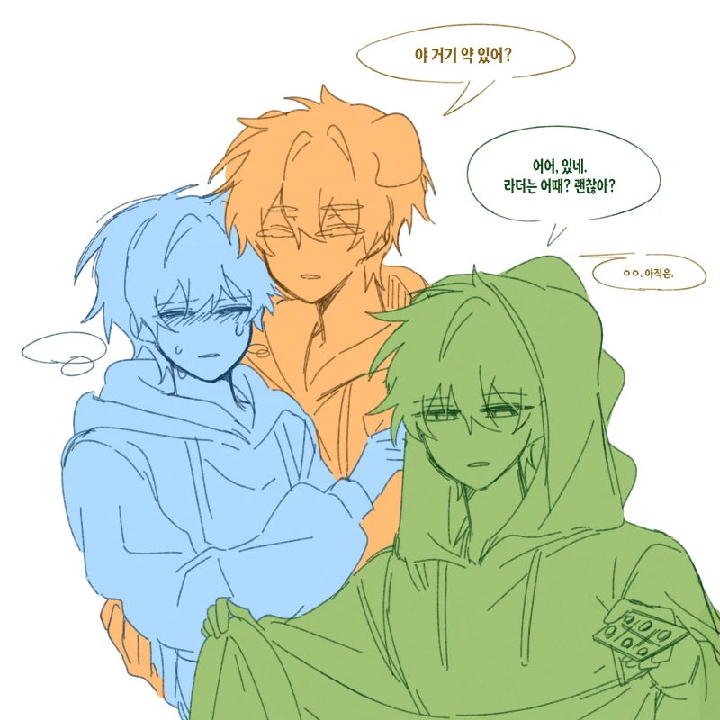 초능력 세계 여행 [ 감기 ]