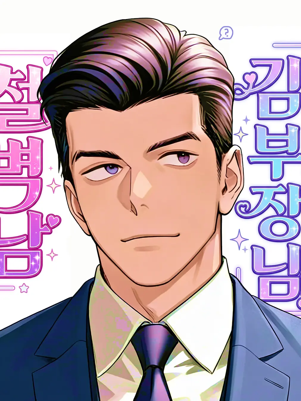 sukja111의 김태평