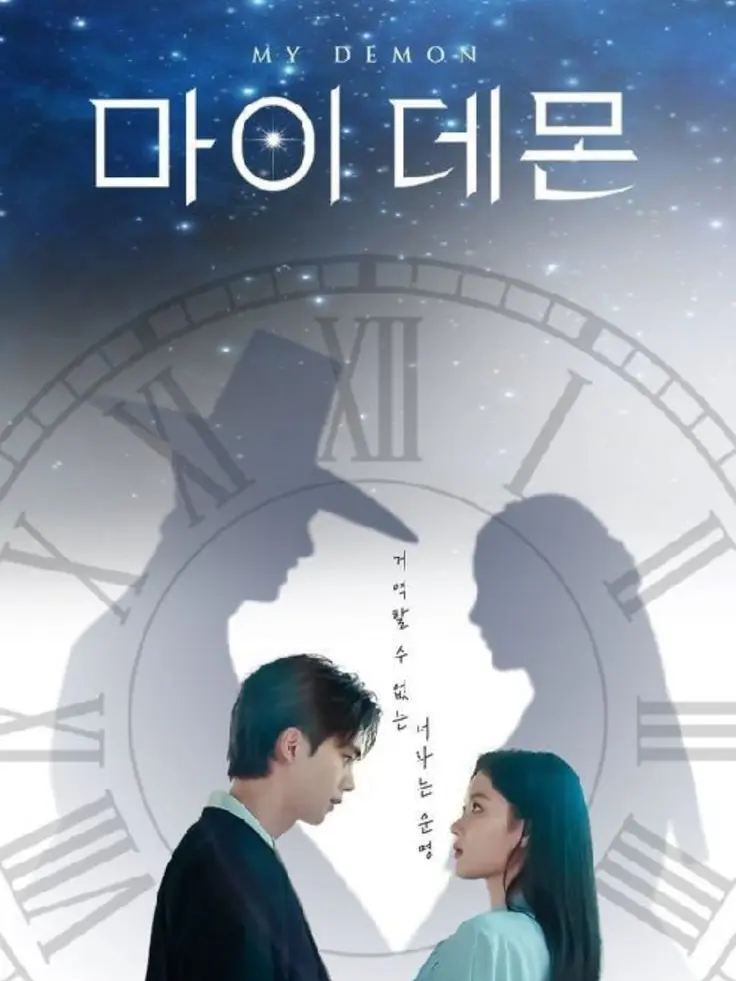 milk863300의 마이데몬