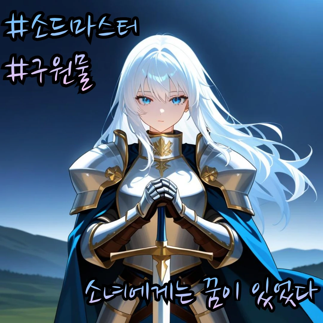 루나 스텔라