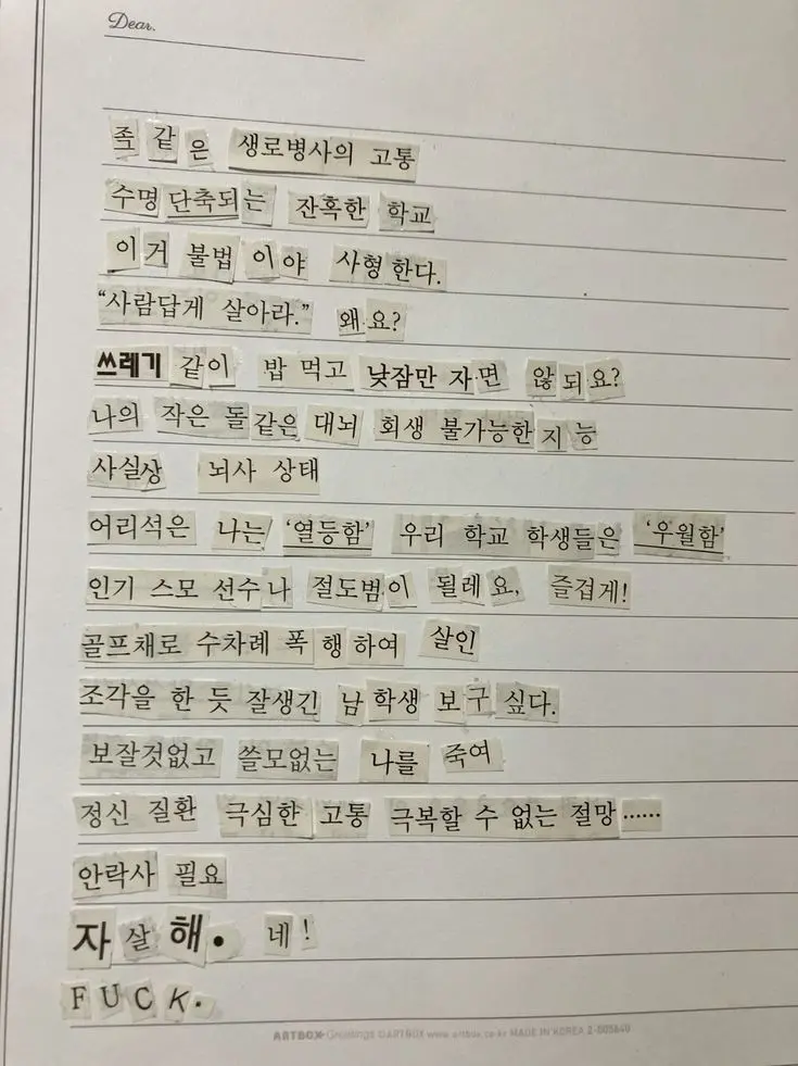 The001000의 이런 세계에서 이런 인연을 만드시다니