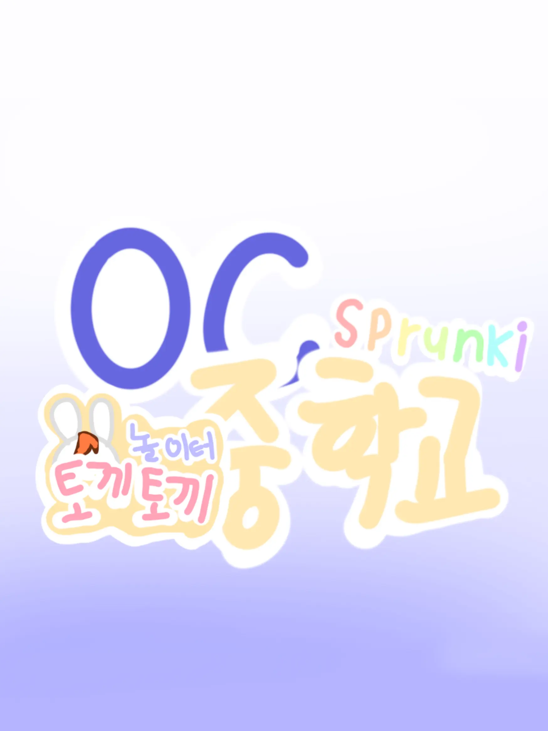 Simon1의 sprunki OC 중학교