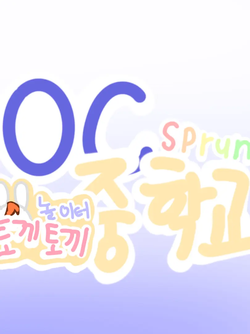 Simon1의 sprunki OC 중학교