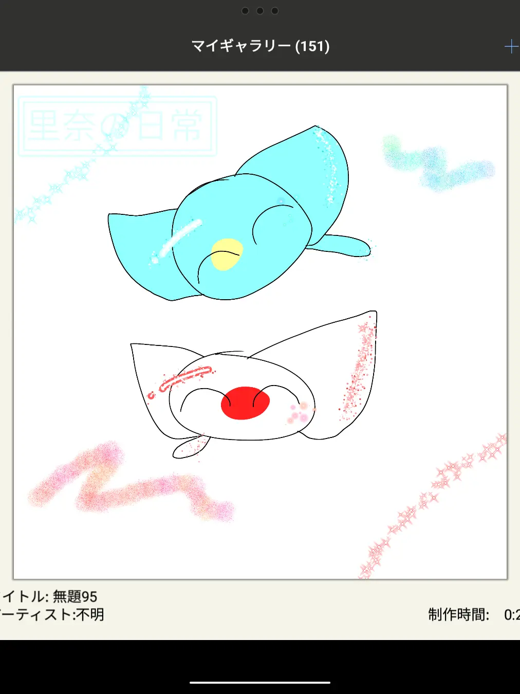 rinanonitizyou의 夏祭り!花火で事件?!