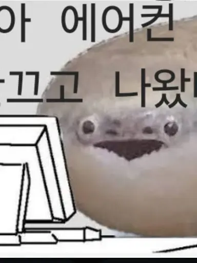 IcyUnau3203의 가강전으로 만든 영화+자케