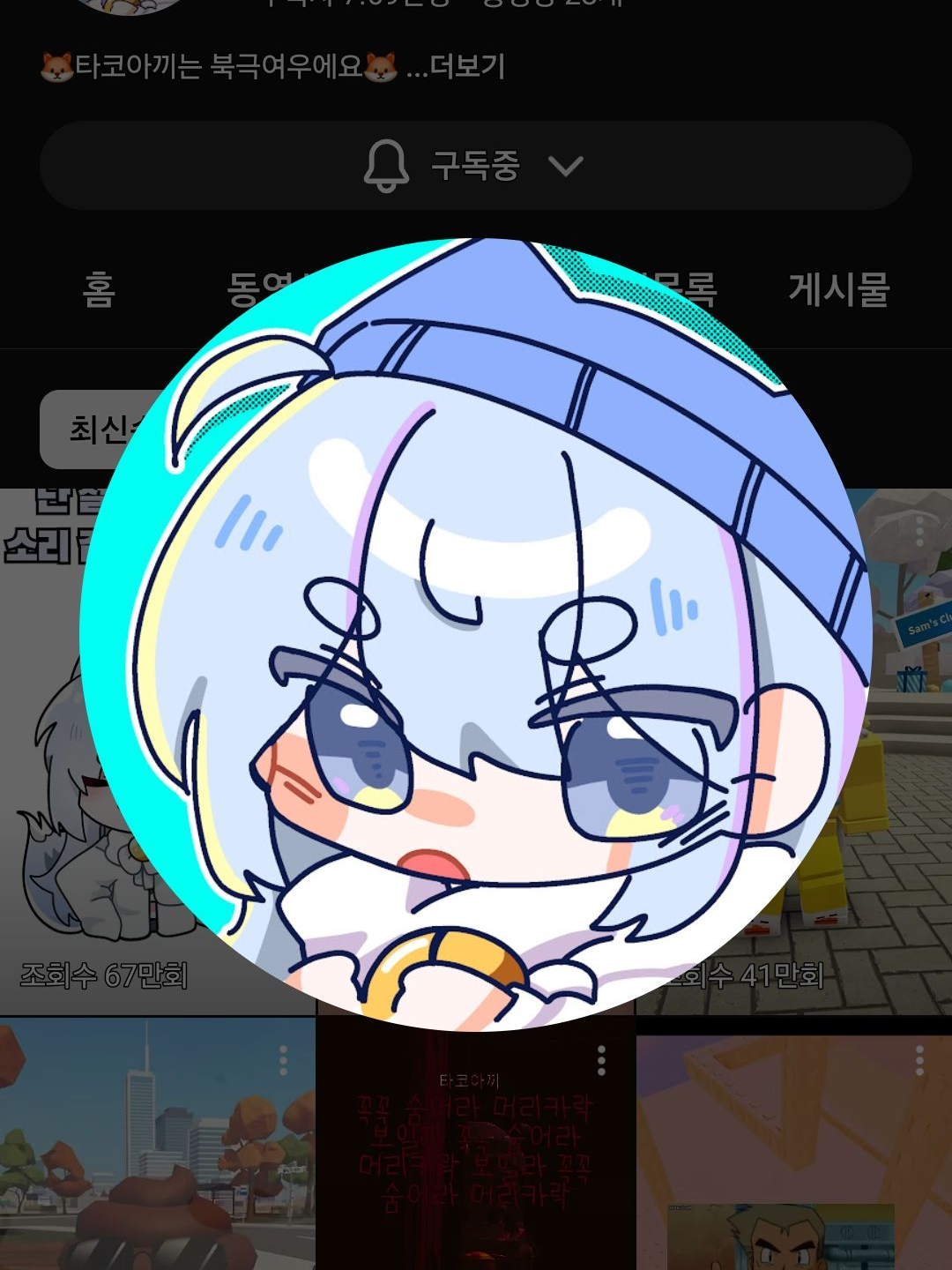 여어~ 대표 이미지