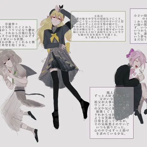 Dokozonosabu의 闇落ちダショ