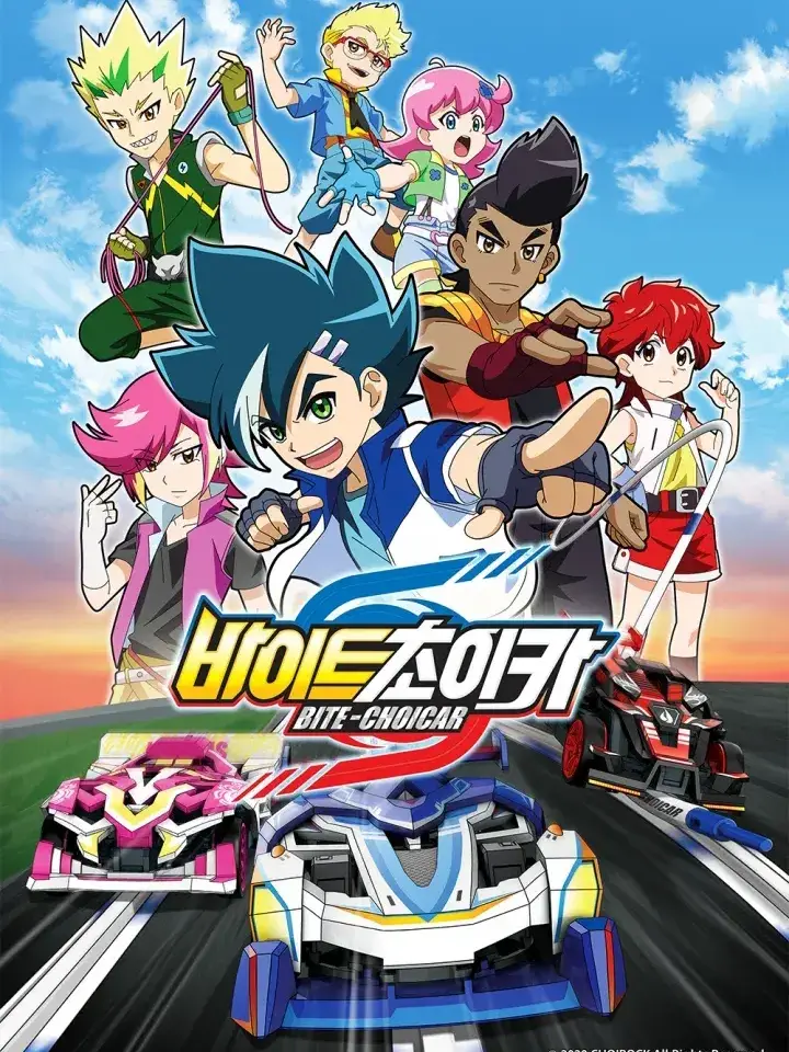 BlueScoop5462의 바이트초이카