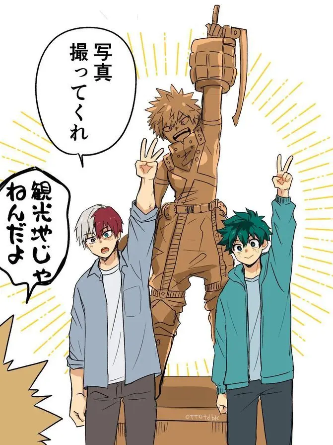 HIRUGAKI0609의 전학생!