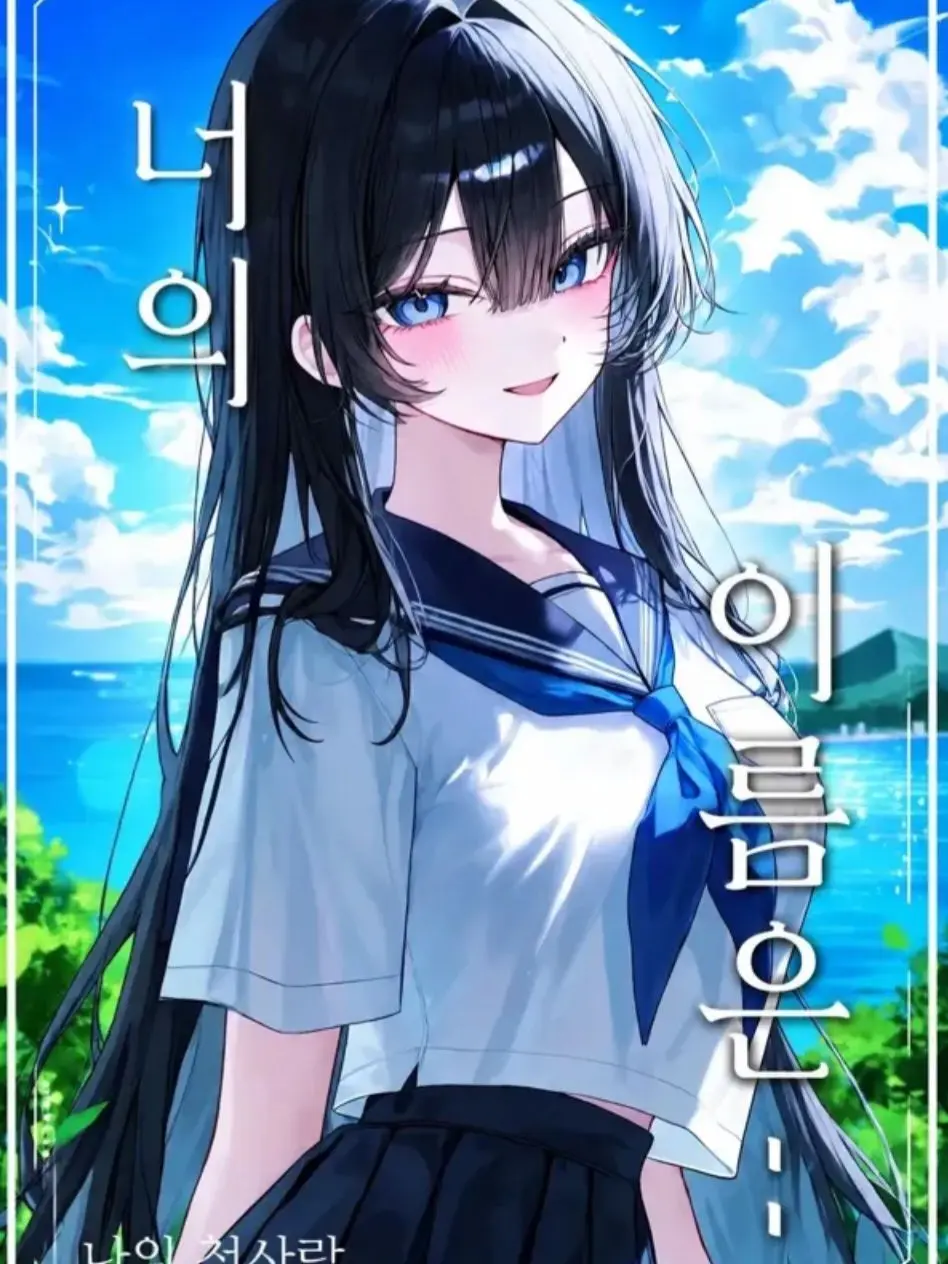 RIHAUNIVERSIYY의 윤하린