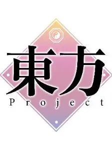SleazyChart1269의 地霊殿を出られなくなった避難者