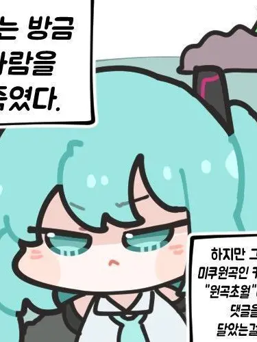 LKG0414의 사회추리반