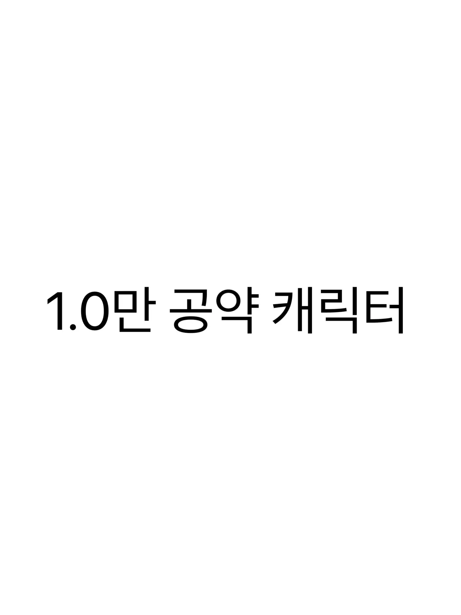 ohohoing_의 고죠 x 메구미