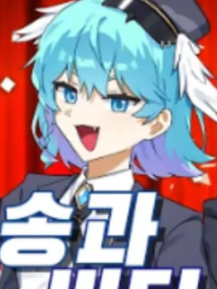 MoistCat6931의 당신은 치렌님의 남자친구~!