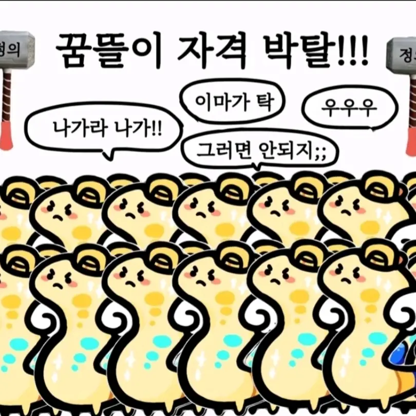 KnottyCap4324의 당신은 덕개