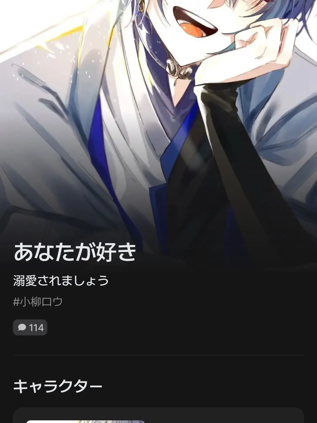 Hosinamiyuu-0924의 ご協力ありがとうございました？