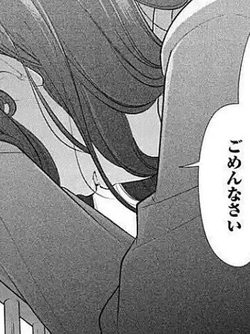 PainedKazoo3434의 ＃ こ ん な は ず じ ゃ .