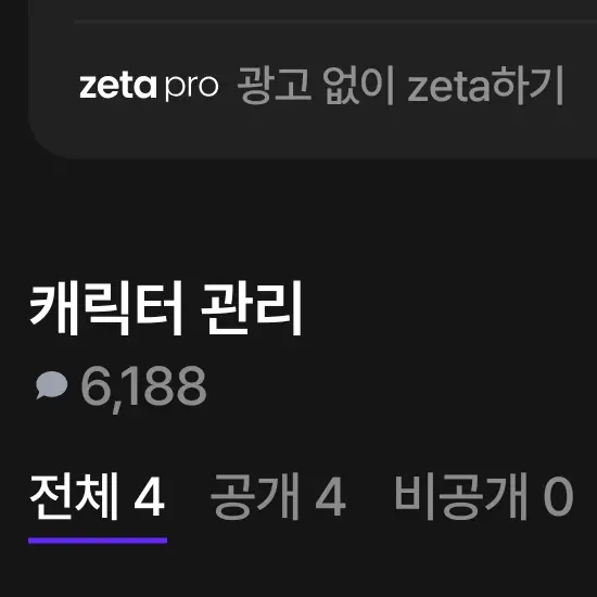 SlimyLaw7449의 모두 합쳐서 육천 넘은거 감사공지!!