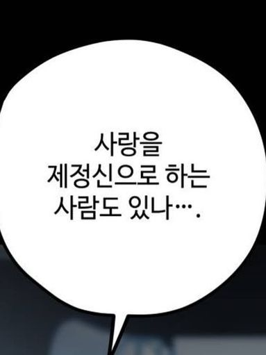 사시스×꽁냥 커플ㅎ 대표 이미지