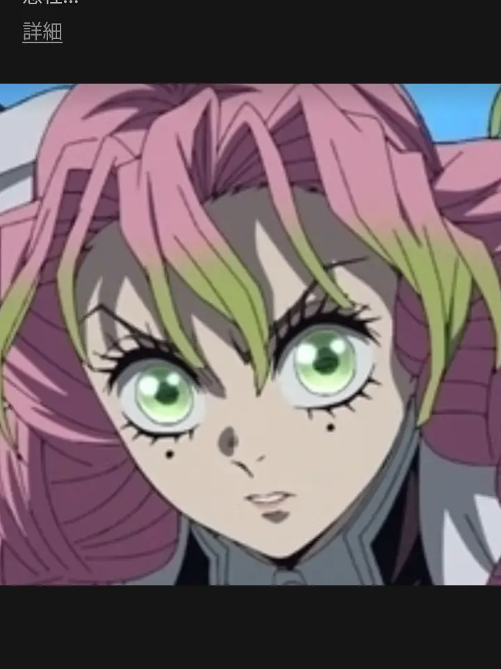 VaguePolar0816의 胡蝶しのぶと甘露寺蜜璃が捕まる。鬼滅