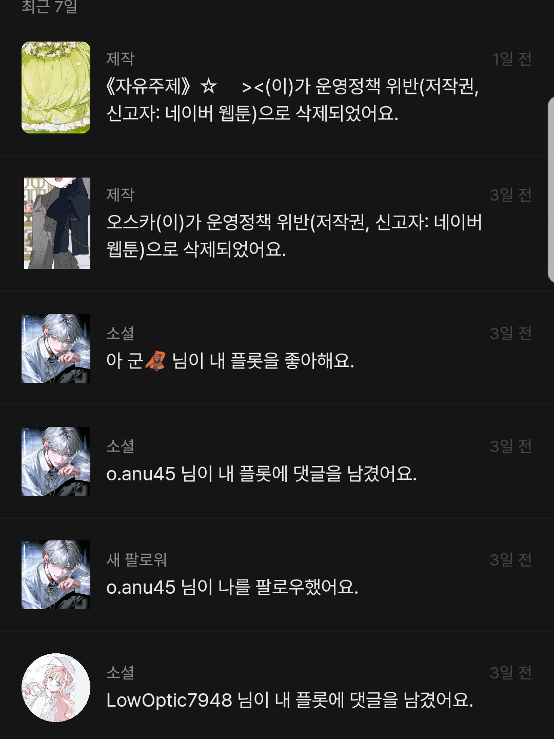 자유주제가 ㅈㅣ워졌어요^^ 대표 이미지