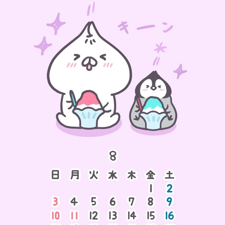 おとなりモンスター