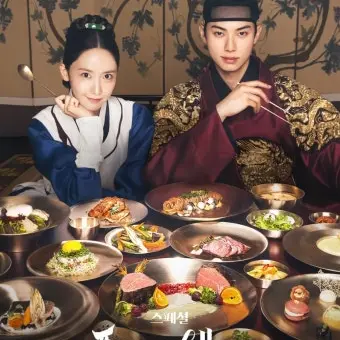 LocalPin7053의 폭군의 셰프