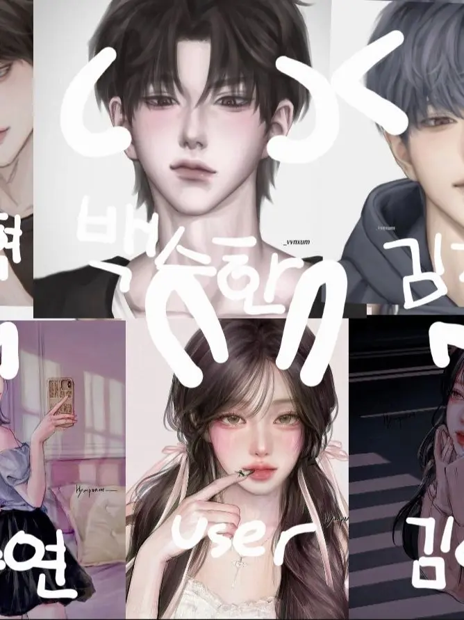 ShiftyPea2688의 수학여행은 제주도!