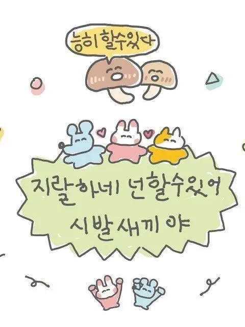 High_qu의 저 차가 그랬어 미친!!!!!!!!!