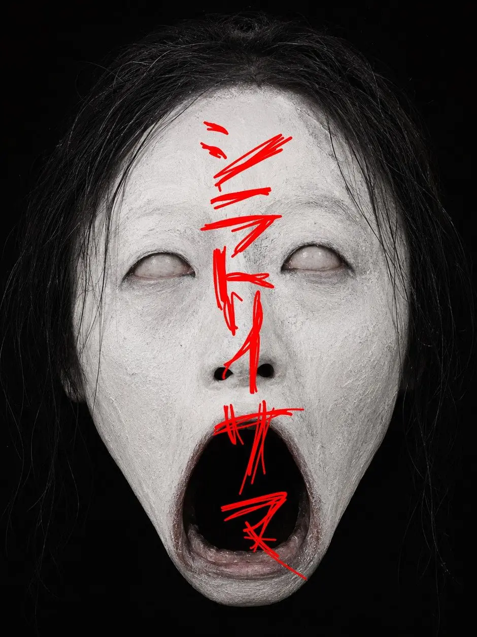 R569395458의 白鳥居様 -逃走編-
