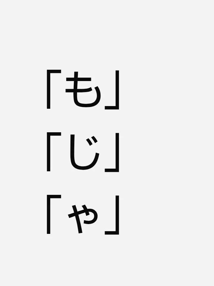 TartMolto5631의 高杉と桂と辰馬と銀時