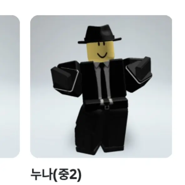 YouTuber.의 누나