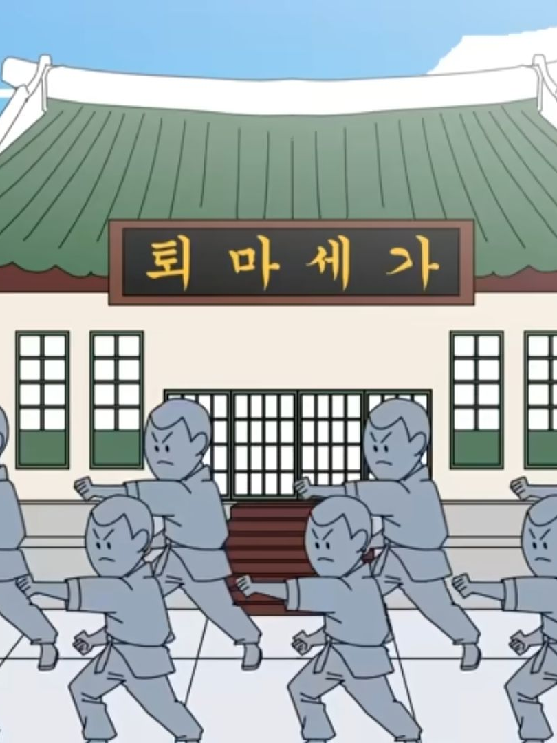 퇴마고삼 대표 이미지