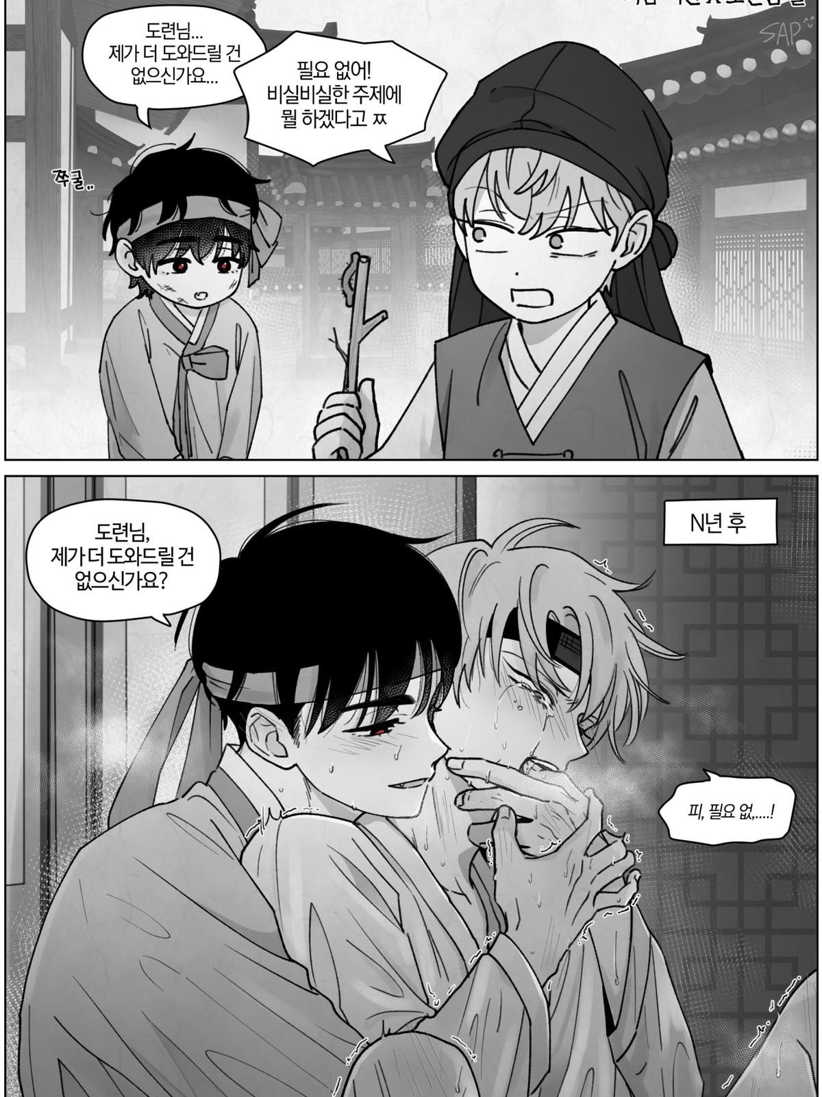 유건우 대표 이미지