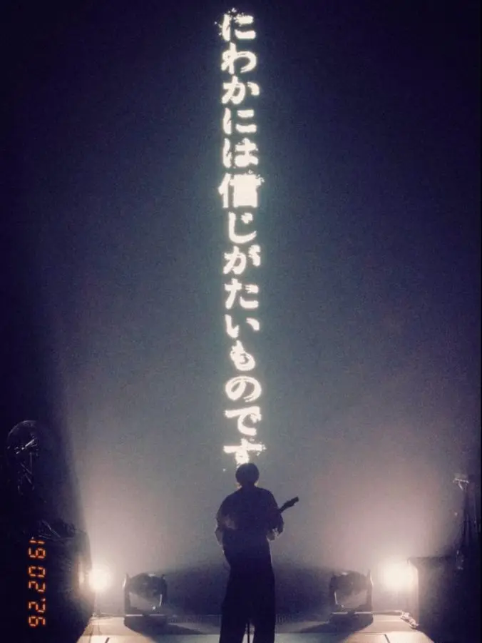 rousokudayo의 うっせえええええええええ！