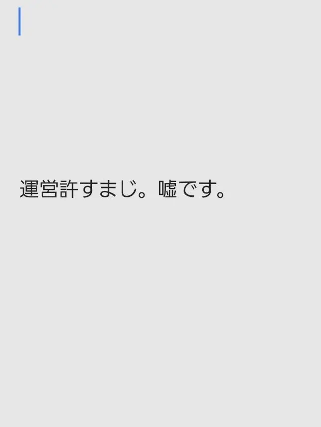 Yes131의 主や🫵